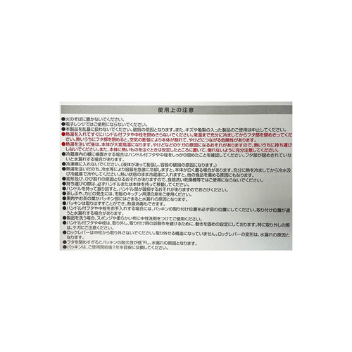 岩崎工業 Lustroware フェローズ タテヨコ・ワンプッシュピッチャー 1.3L