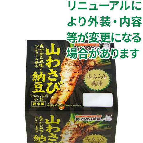 タカノフーズ おかめ納豆 やみつき薬味 山わさび納豆 40g x 3