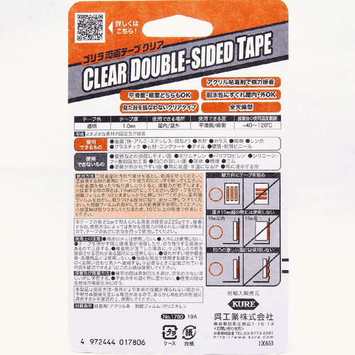 呉工業 ゴリラ 強力両面テープ クリアタイプ No.1780 25.4mm x 1.52m