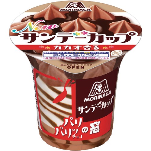 森永製菓 サンデーカップ チョコ 180ml Green Beans | グリーン