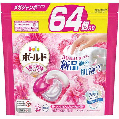 P&G ボールド 洗濯洗剤 ジェルボール 4in1 プレミアムブロッサム つめかえ メガジャンボ 64個