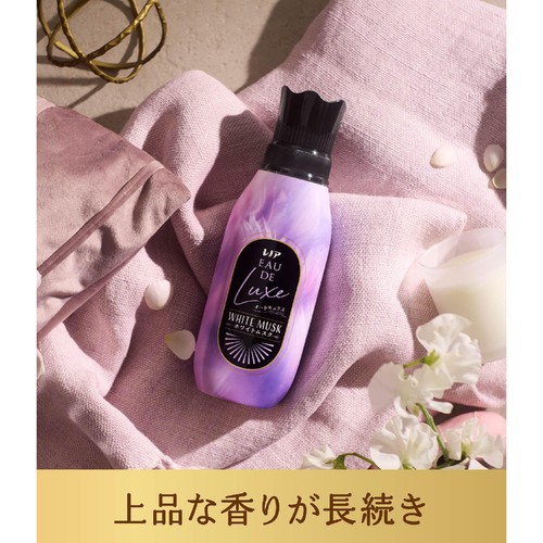 P&amp;G - レノア　オードリュクス　詰め替え用　19個 楽天市場】レノア オードリュクス 柔軟剤 詰め替え つめかえ