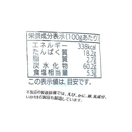 竹新 こんがりやきかま 50g