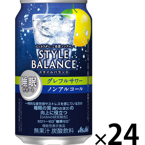 アサヒ スタイルバランス 睡眠サポート グレフルサワー 1ケース 350ml x 24本