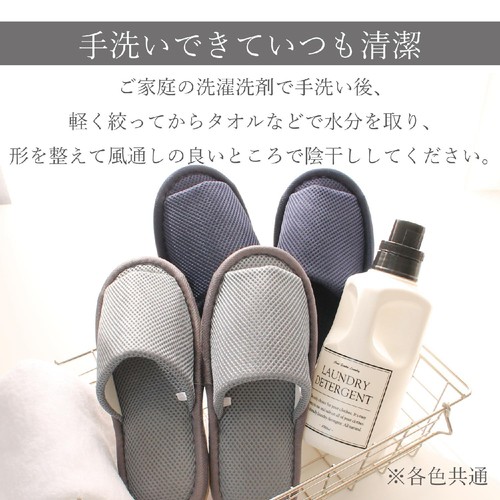 ストロング 洗えるメッシュスリッパL(〜約27cm) ネイビー