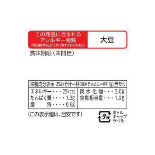 マルコメ 液みそ料亭の味 430g