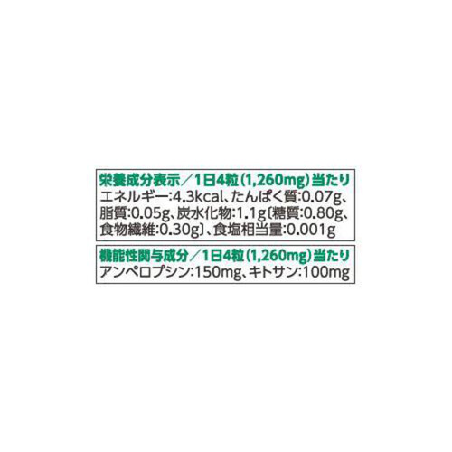 ファンケル 尿酸サポート【20日分】 80粒 Green Beans | グリーン ...