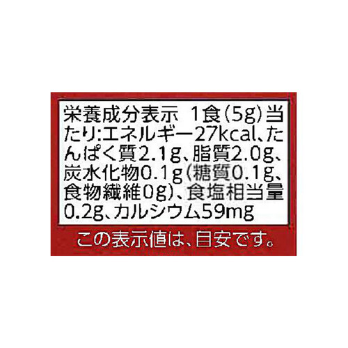 パルメザンチーズ パルミジャーノ・レッジャーノ3%入り 70g トップバリュベストプライス