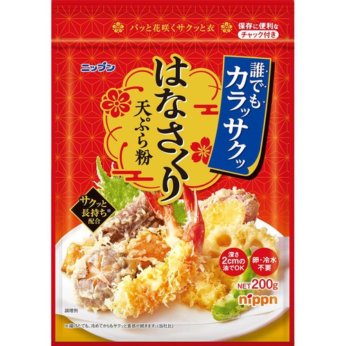 ニップン はなさくり天ぷら粉 200g
