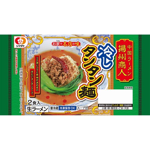 たんたんめん 冷蔵庫 シマダヤ 揚州商人 冷しタンタン麺 2食入 Green Beans | グリーン