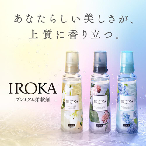 花王 フレアフレグランス IROKA ネイキッドリリー 詰替 480ml Green 