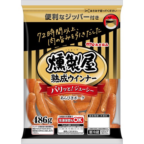 丸大食品 燻製屋ポークウインナー大袋 486g