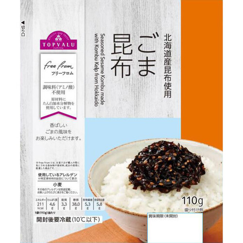 フリーフロム 北海道産昆布使用 ごま昆布 110g トップバリュ