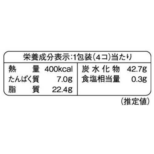 モンテール 牛乳と卵の手巻きロール 生チョコ 4個入