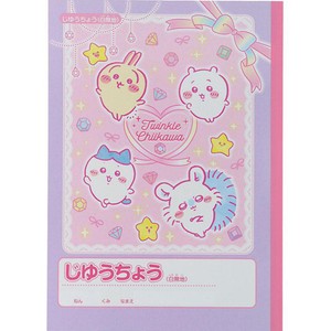 自由帳・連絡帳 カテゴリー Green Beans | グリーンビーンズ by AEON