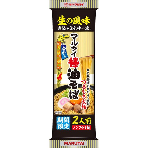 マルタイ 棒油そば 2人前