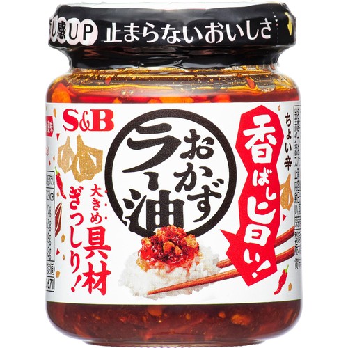 エスビー食品 香ばし旨い!おかずラー油 110g