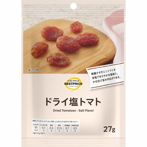 ドライ塩トマト 27g トップバリュベストプライス