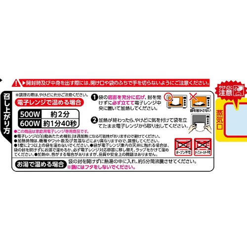 丸美屋 レンジDELI 豚汁 1人前(220g)