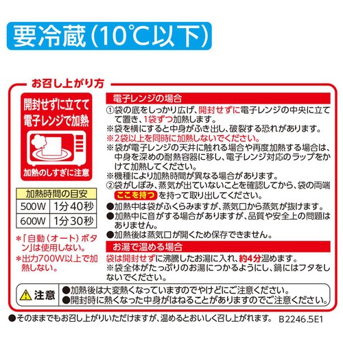 豚バラ生姜焼き 120g トップバリュ