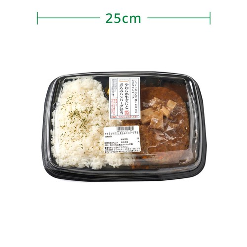 【冷蔵】クラフトデリカ やわらか牛すじと煮込みハンバーグ弁当 1食