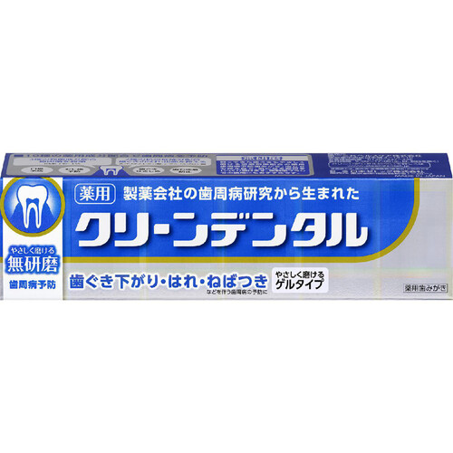 第一三共ヘルスケア クリーンデンタル 無研磨 90g