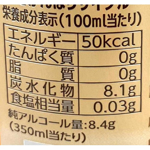 3%】 カクシアジ ふわっとバナナ 350ml Green Beans | グリーン