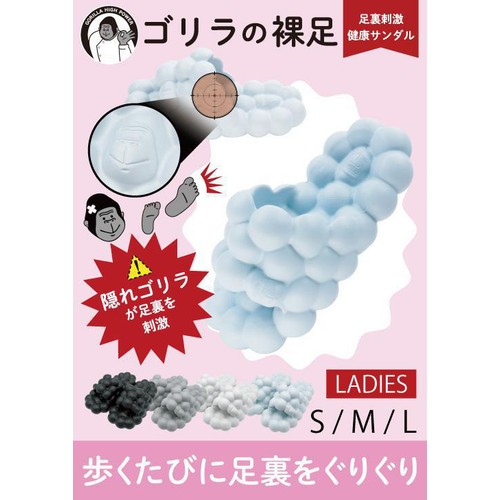 ドウシシャ ゴリラの裸足 婦人 Sサイズ(22〜23cm) ミントグリーン