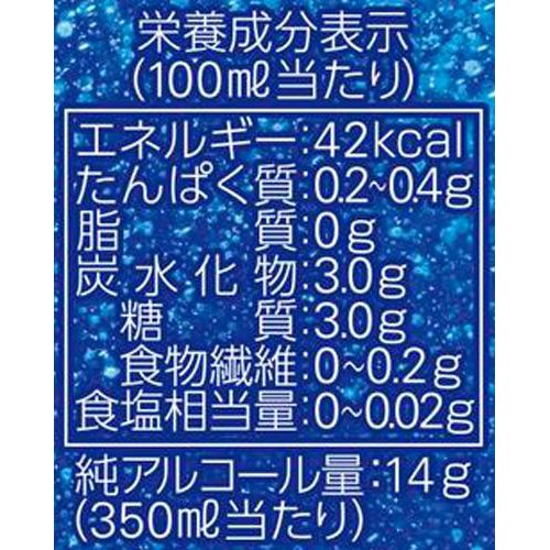 【5%】 アサヒ スーパードライ 爽快辛口 350ml x 6本