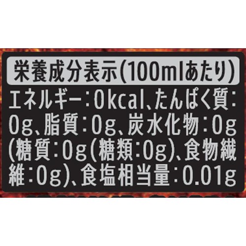 サントリー ペプシ 生 BIG ZERO 1ケース 600ml x 24本 Green Beans