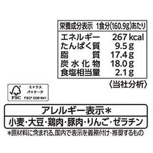 エスビー食品 神田カレーグランプリ カリガリ 濃厚スパイスカレー 1人前(160.9g)