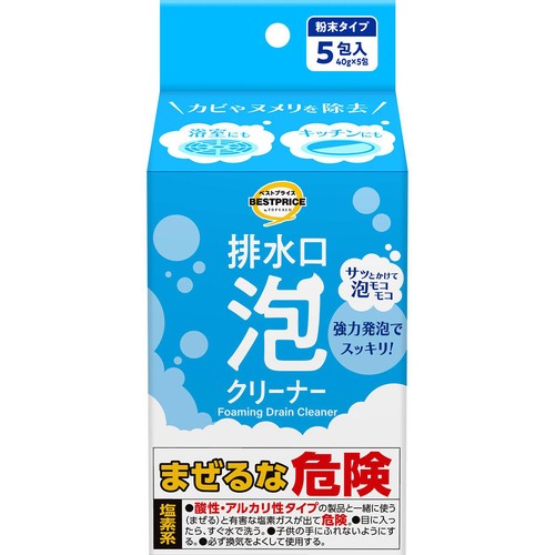 排水口泡クリーナー 5包入 トップバリュベストプライス