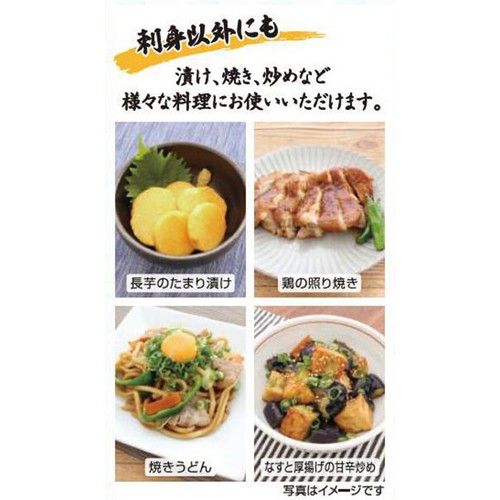 イチビキ たまりでつくった あまくちだし醤油 200ml