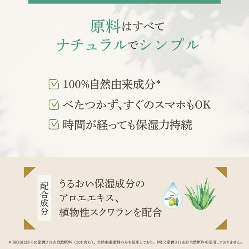 太陽油脂 パックスナチュロン ハンドクリーム ゼラニウム&ラベンダー 210g
