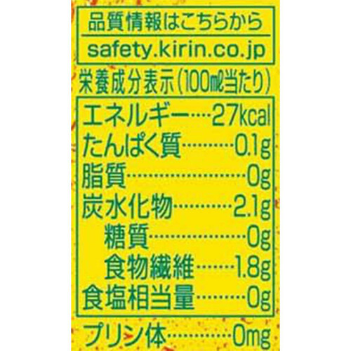 キリン のどごしZERO 500ml x 6本