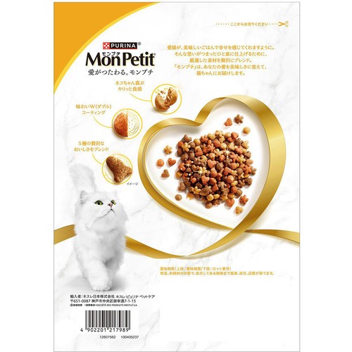 ペット用】 ネスレピュリナ モンプチ 5種の贅沢グリルブレンド チキン