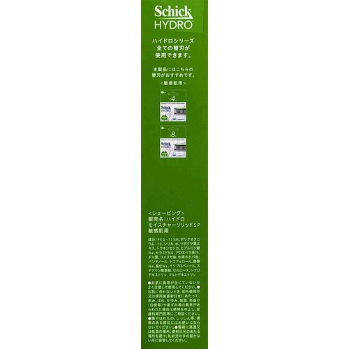 シック ハイドロ 敏感肌用 5枚刃 コンボパック お得セット 本体 + 刃5コ