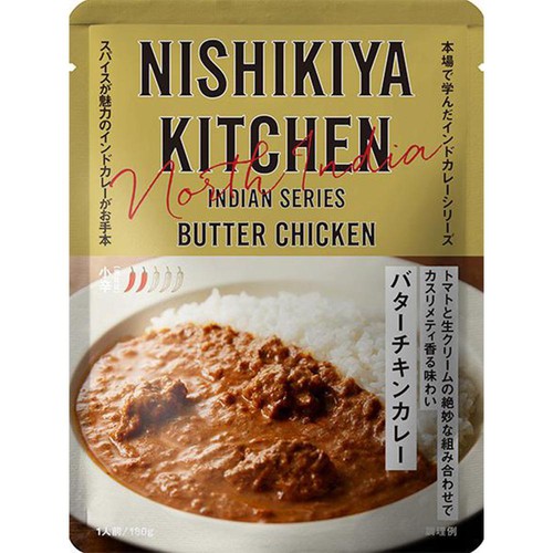にしき食品 NISHIKIYA KITCHEN バターチキンカレー 1人前(180g)