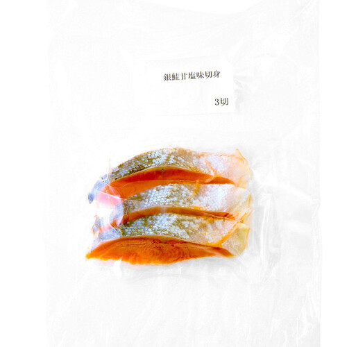 【冷凍】 銀鮭 甘塩味 厚切 100g x 3切