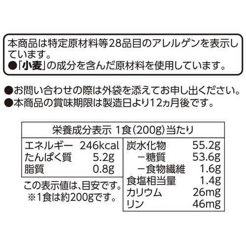 うどん【冷凍】 200g x 3食 トップバリュベストプライス