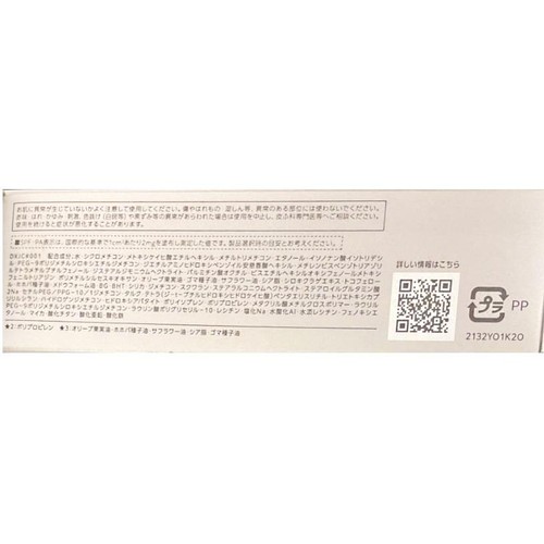コーセー ファシオ エアリーステイBBティントUV 01 ピンクベージュ 30g