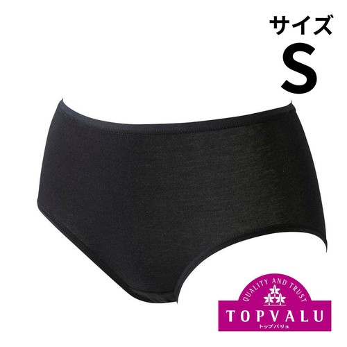 ショーツクローゼット綿100% ふつう 婦人 クロ S トップバリュ