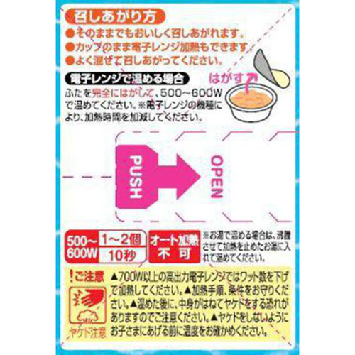 キユーピー にこにこボックス もぐもぐお魚弁当 9ヵ月頃から 60g x 2個入