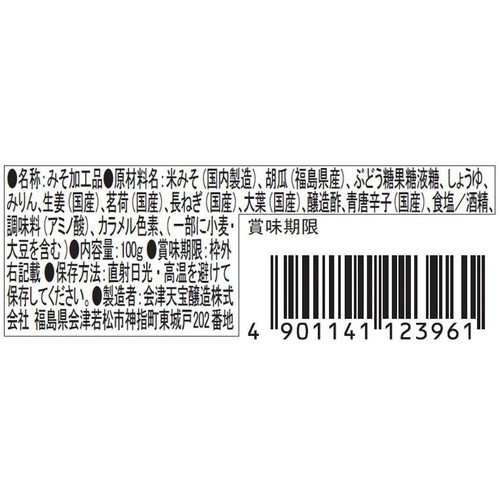 会津天宝 ご飯が美味しいパリパリ野菜みそ 100g