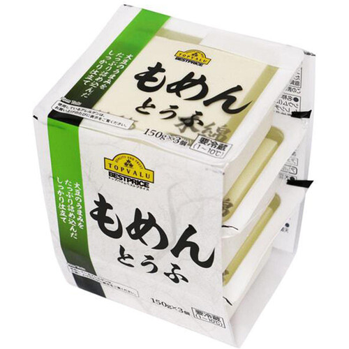 もめんとうふ 150g x 3個 トップバリュベストプライス