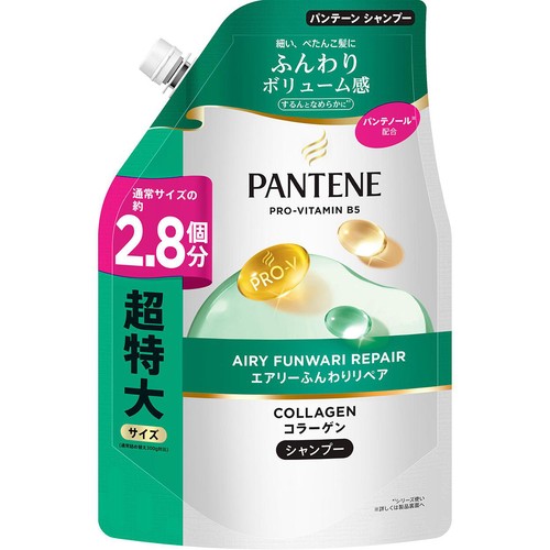 P&G パンテーン エアリーふんわりリペア シャンプー 超特大サイズ 詰替 860g