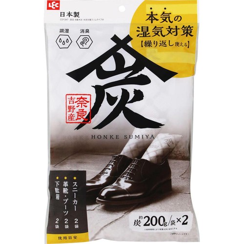 レック 調湿・消臭木炭 本家炭屋スリムタイプ M 奈良吉野産 本気の湿気対策 2個入り
