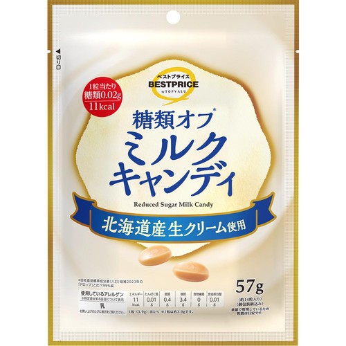 糖類オフミルクキャンディ 57g トップバリュベストプライス Green