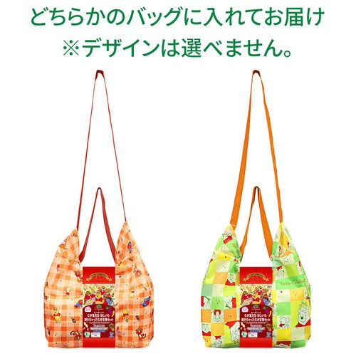 【有機】煎り落花生 塩ゆで落花生 干しいも むき甘栗セット 1㎏ (各5袋 x 4種) トップバリュ グリーンアイ