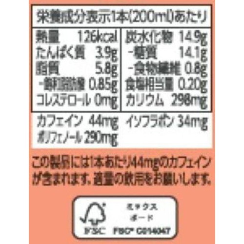 キッコ−マンソイフーズ 至福のごほうび 豆乳飲料白桃アールグレイ 200ml